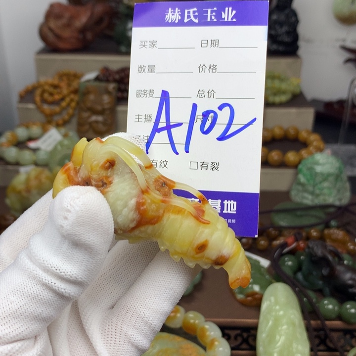 岫玉未镶嵌把件疯***事