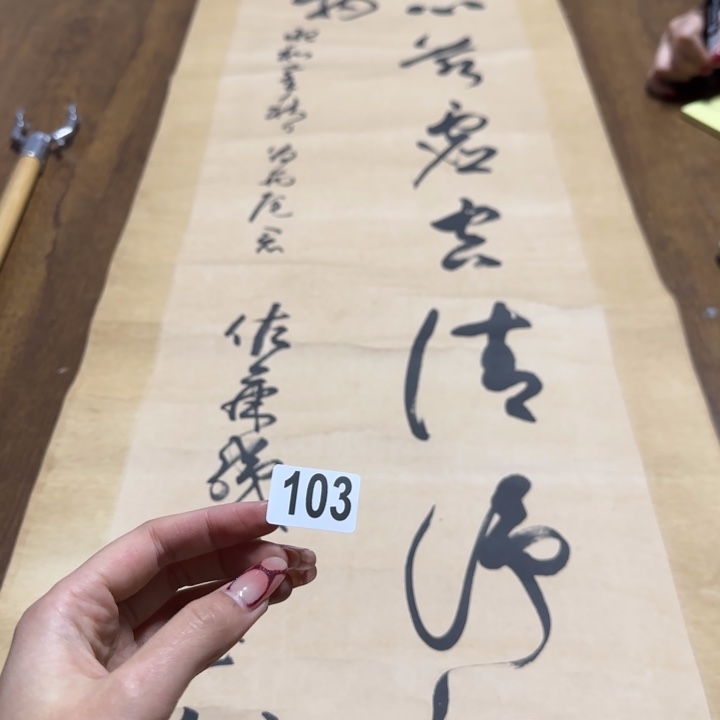 南**雪哈哈哈哈哈103