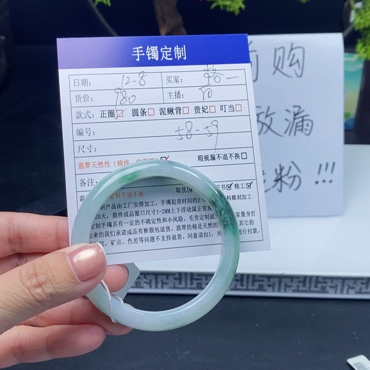 格***。翡翠未镶嵌手镯翡翠