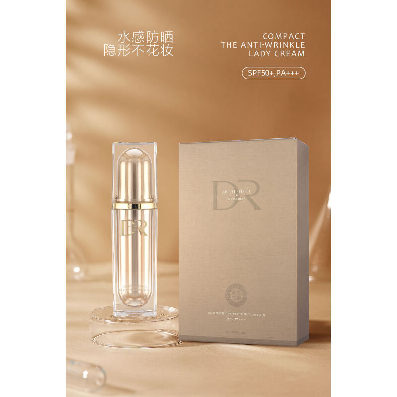 清透多效双重防晒霜30g隔离紫外线提亮肤色清爽不油腻防水防汗