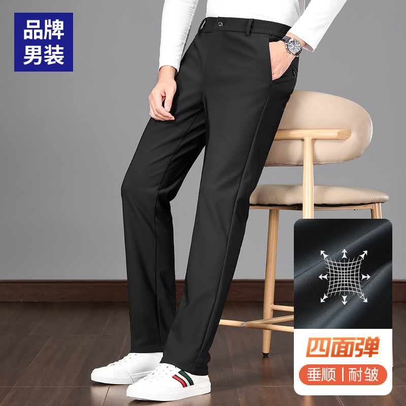 【开口+松紧腰】男士休闲商务裤子秋冬季中年中老年爸爸装直筒长裤