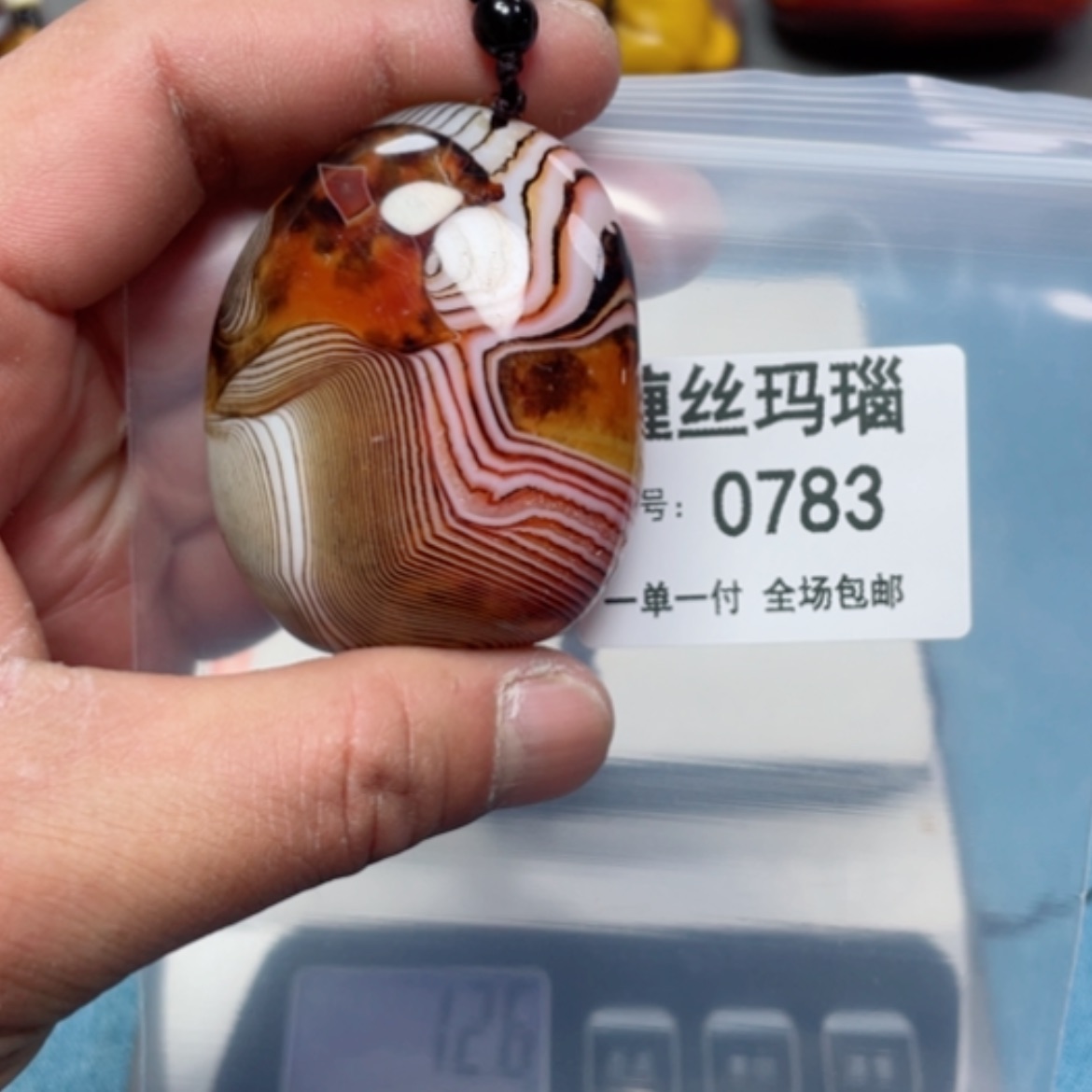 【闪购商品】玛瑙/玉髓颈饰未镶嵌