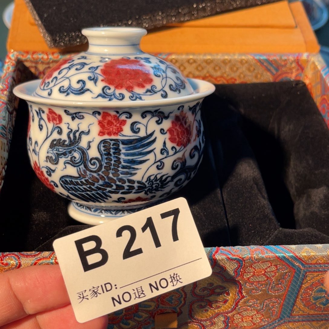 217 半月陶瓷半月陶瓷