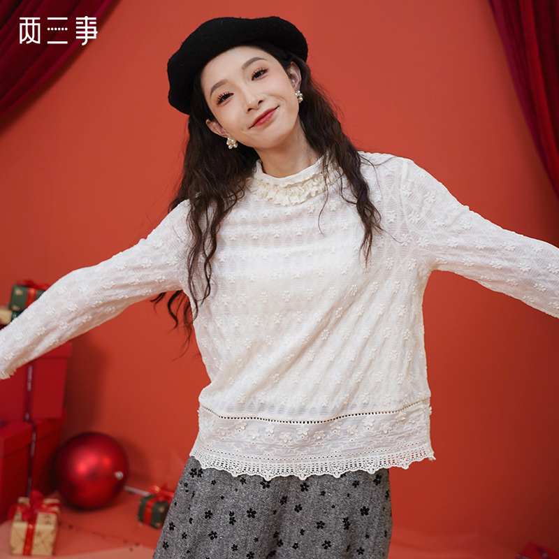 【芋总专属】两三事仙仙花漾甜美荷叶边高领蕾丝拼接长袖t恤