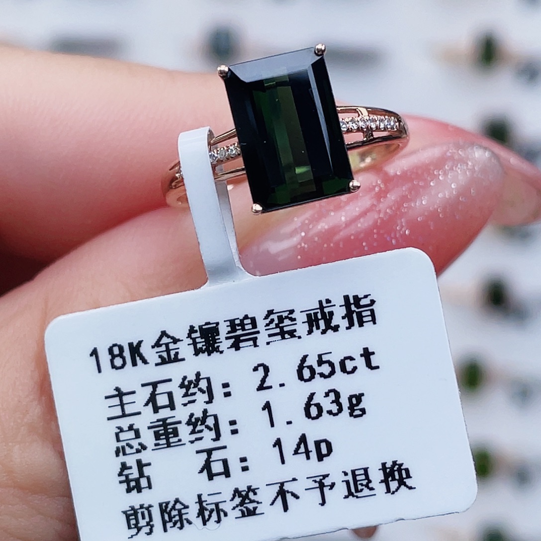 18K金镶嵌碧玺戒指