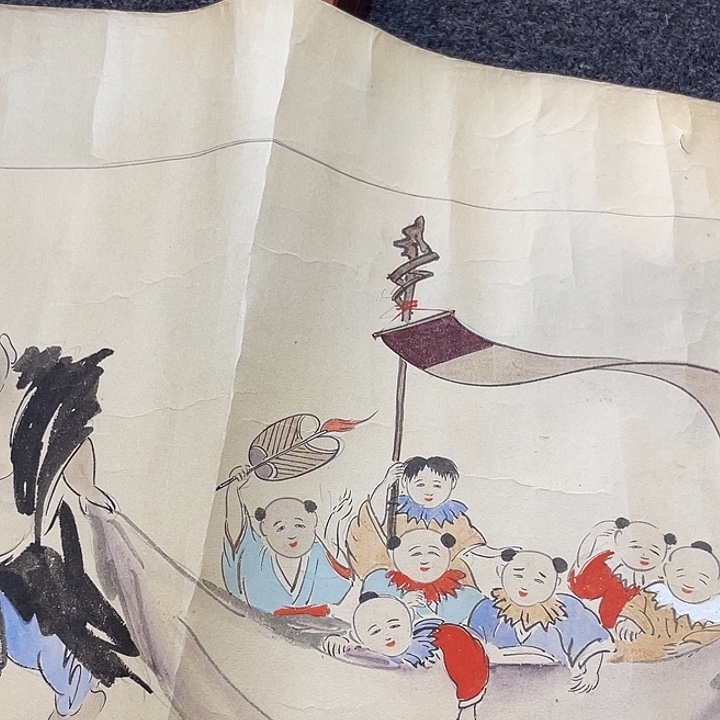 快***乐字画字画字画字画