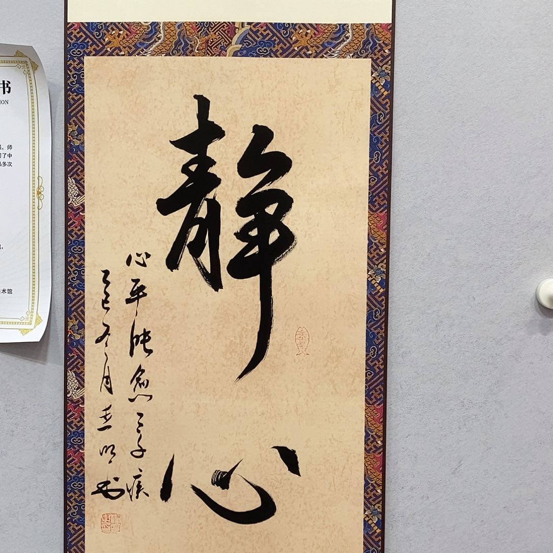 书法书法作品11111111