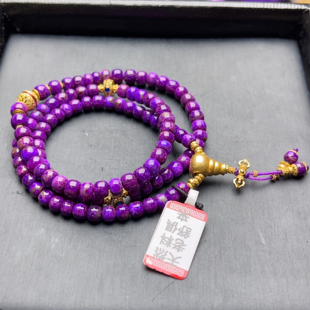 苏纪石（舒俱来）未镶嵌项链