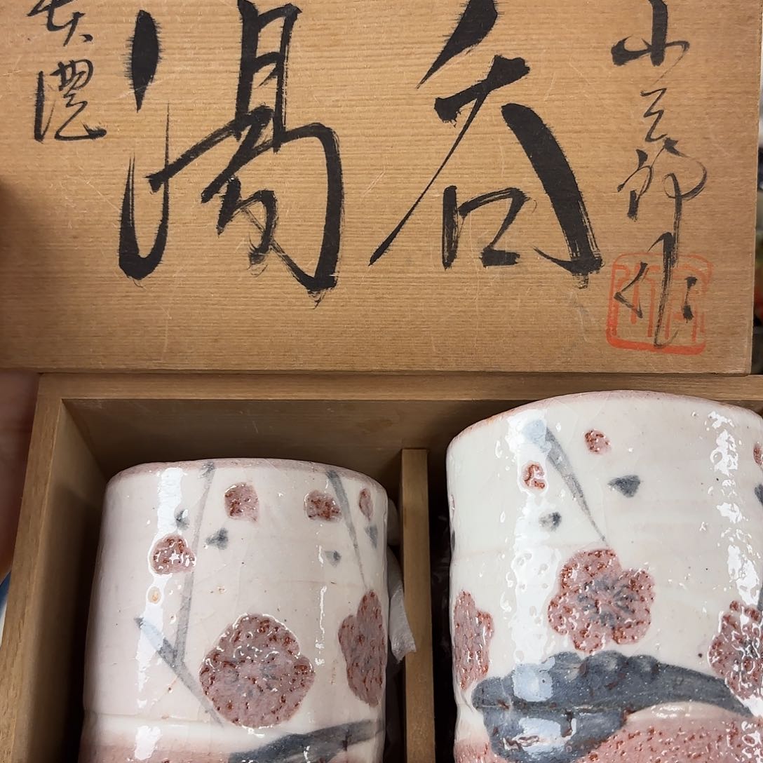 新年快乐，恭喜发财