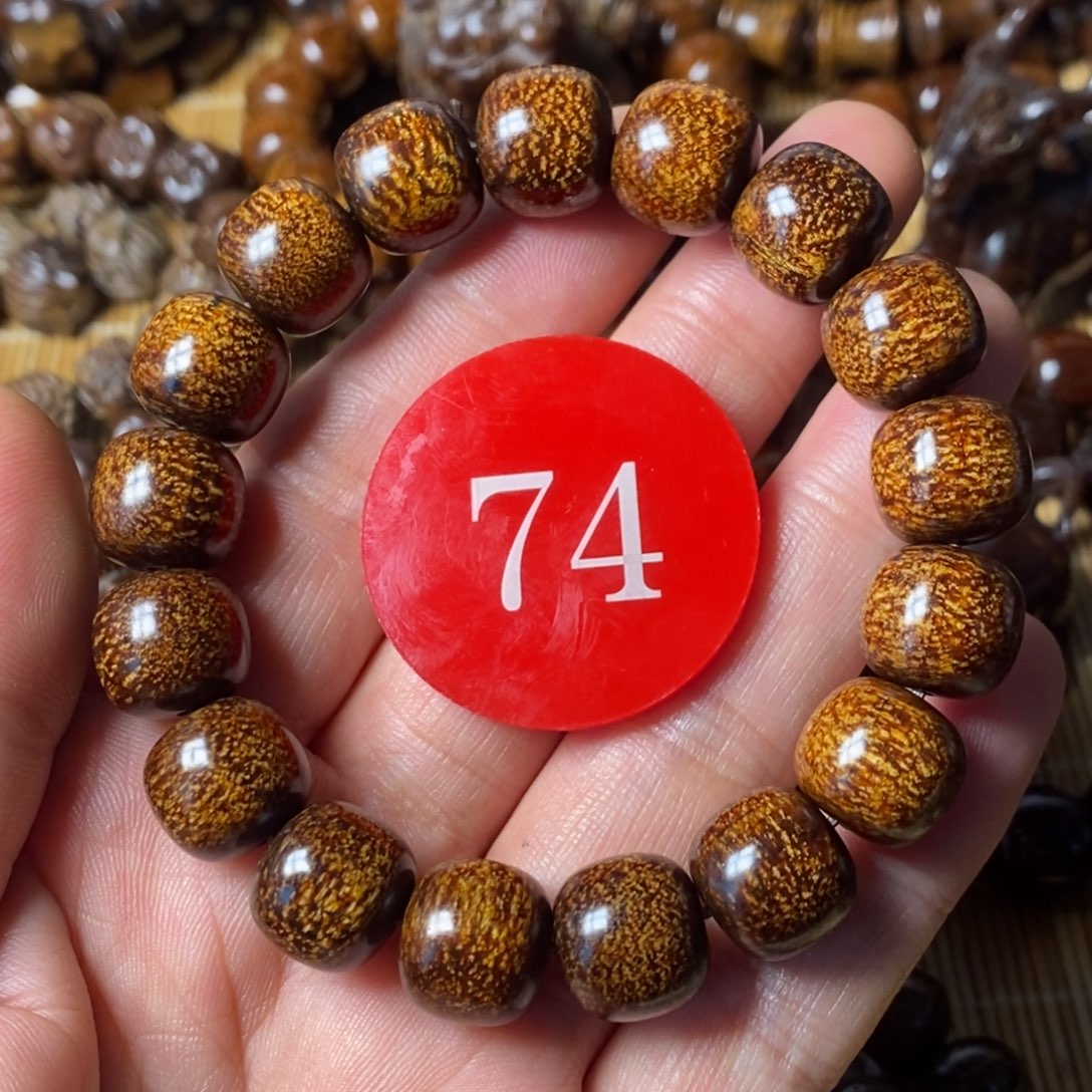 贡木手串/手链张*1213老形