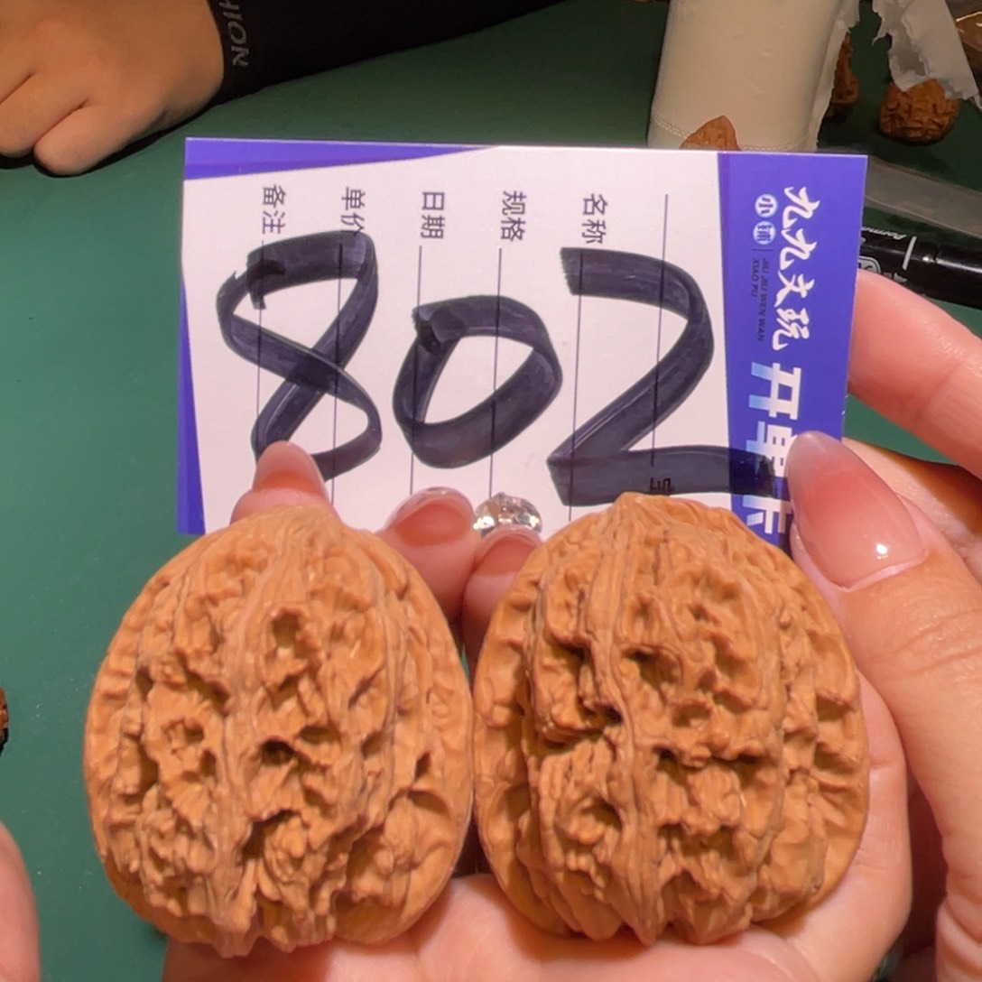 文玩核桃把件42将军榜