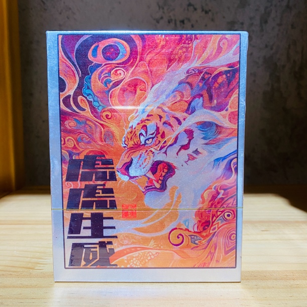 虎虎生威 大品鉴 武夷岩茶