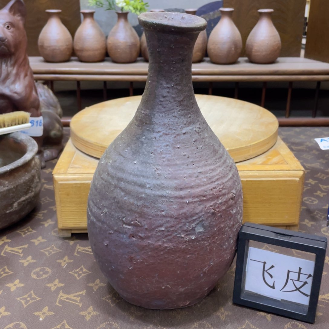 769备前烧备前烧备前烧