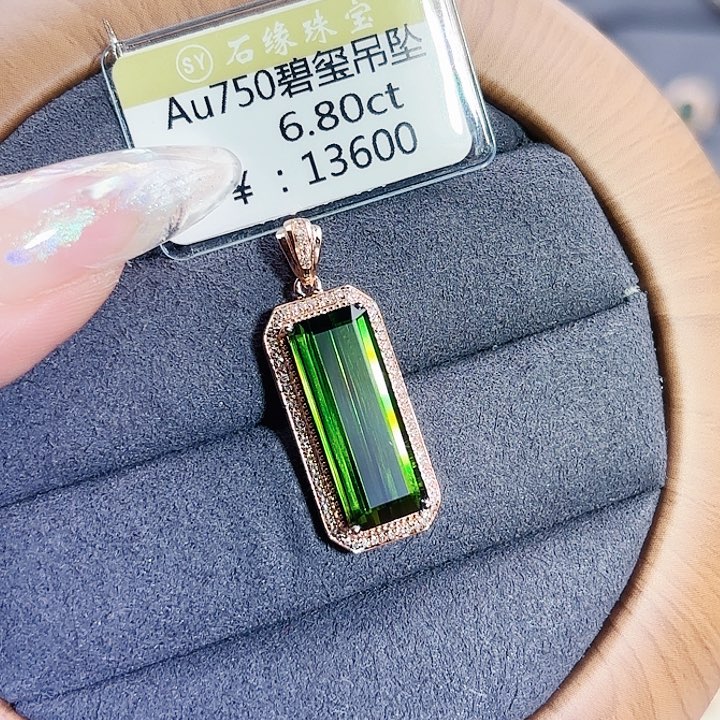 吊坠(不含链)18K金镶嵌碧玺