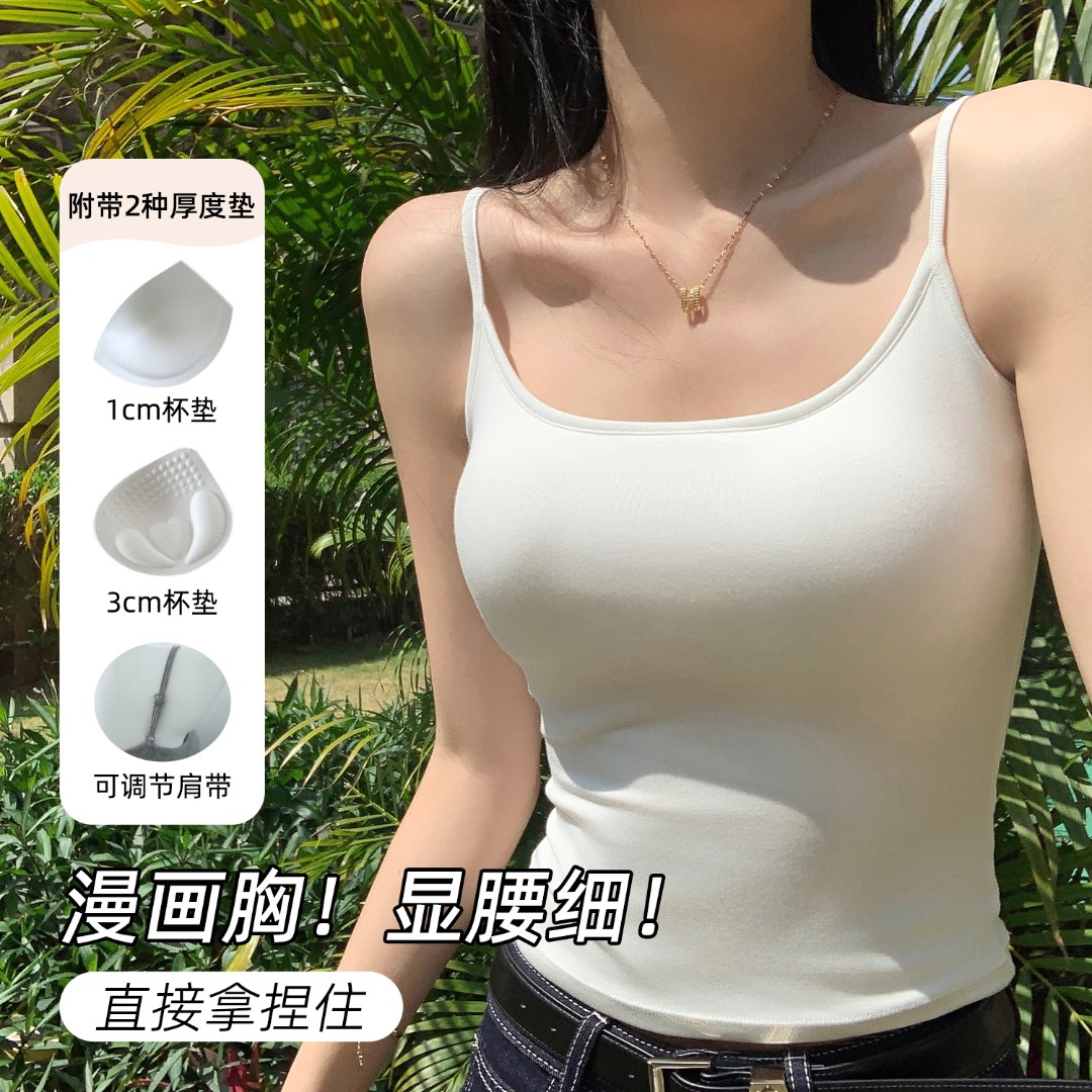升级版外扩显大吊带背心女外穿聚拢加厚胸垫修身显瘦辣妹内搭上衣