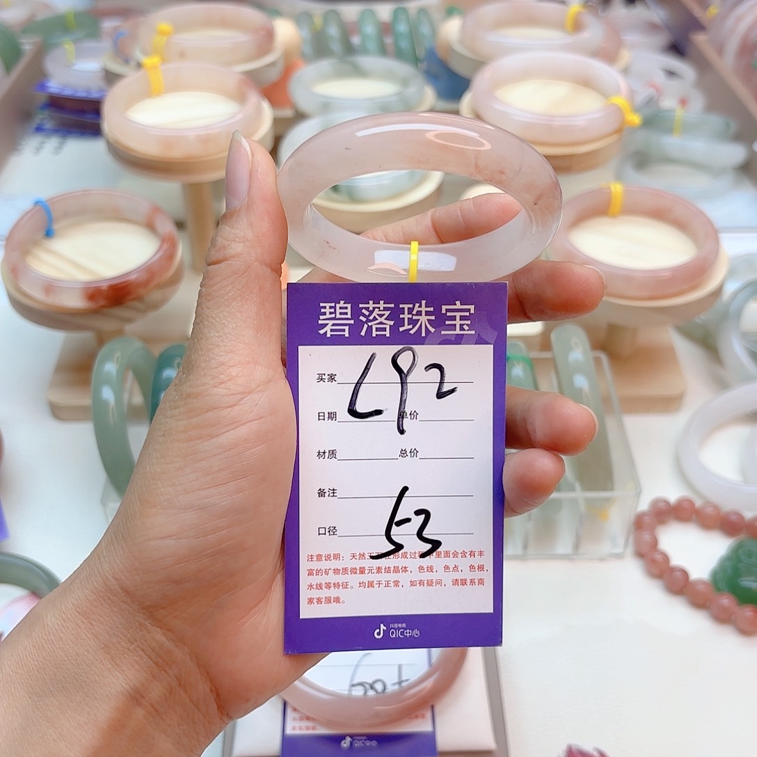 石英质玉手镯未镶嵌