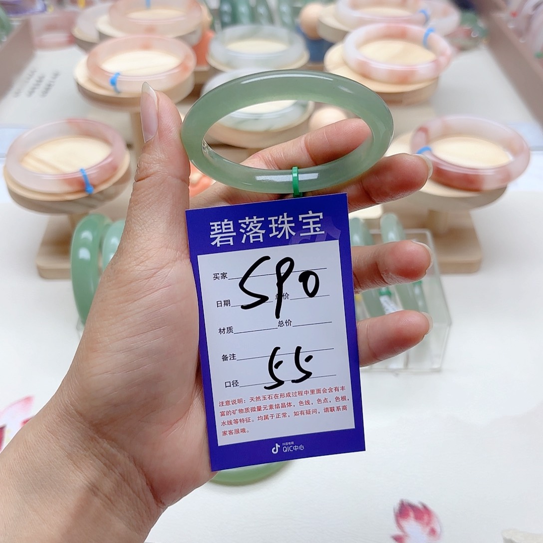 石英质玉手镯未镶嵌张**慌