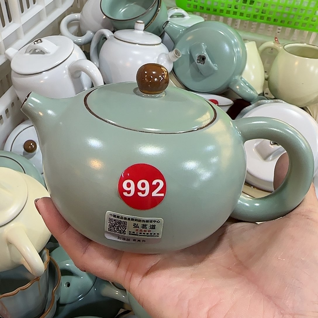 瓷片编号发货，微瑕的！