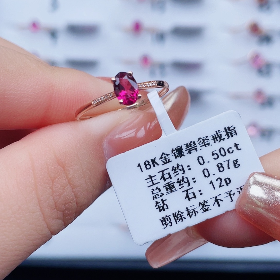 18K金镶嵌碧玺戒指