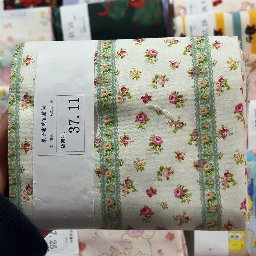 棉一米价1.1米宽纯棉平布37