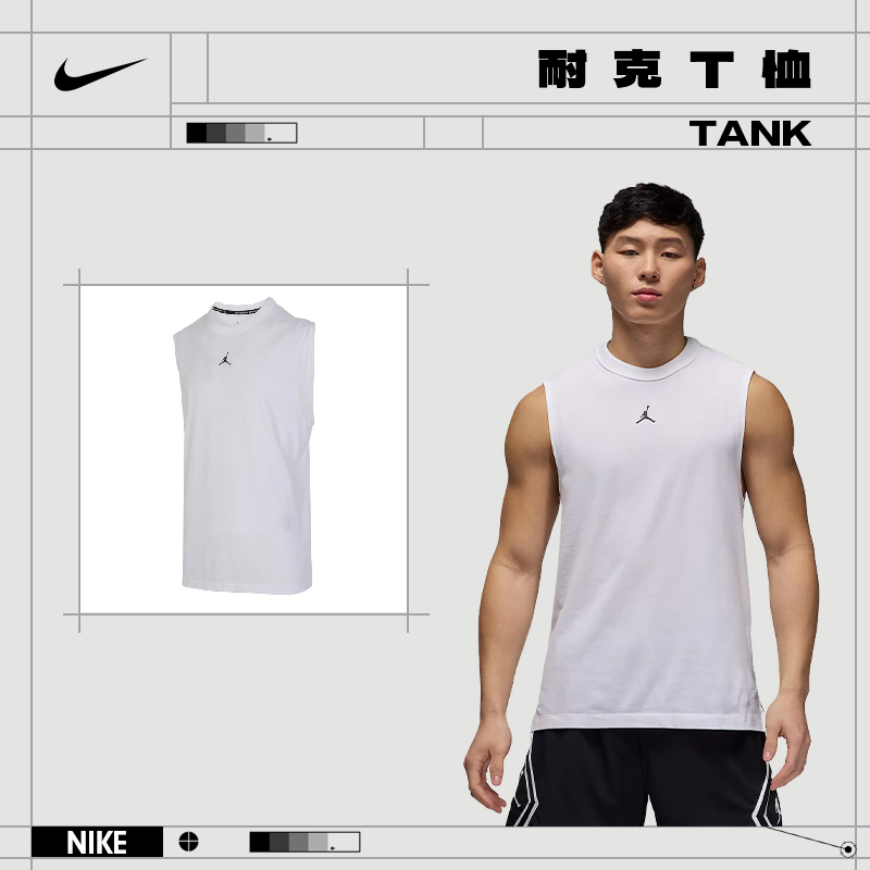 【流光风】【夏日户外】nike耐克男子运动休闲潮流无袖T恤FN5857-100
