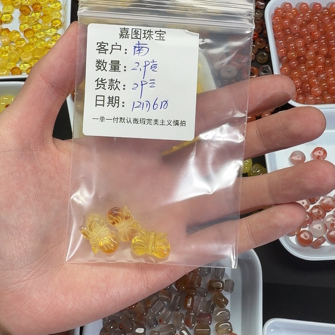 南***意琥珀未镶嵌裸石配饰