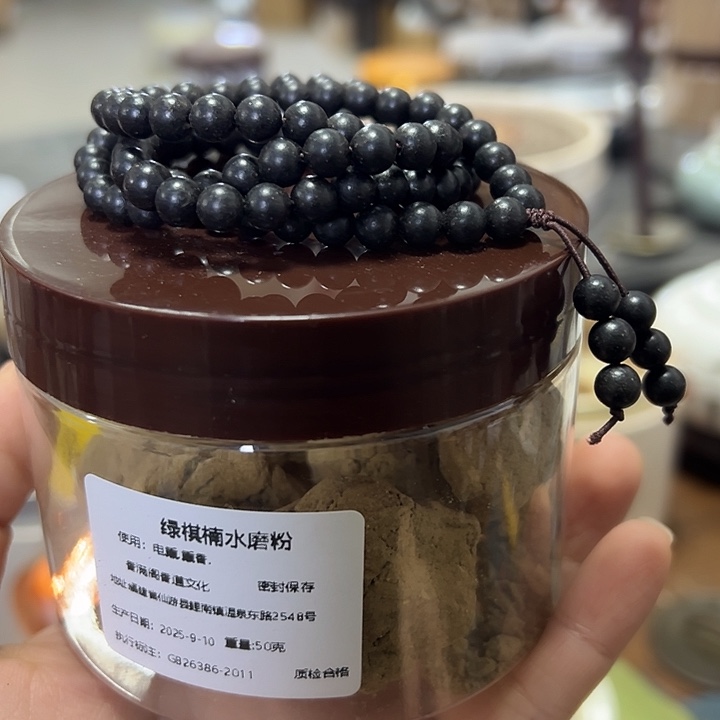 合香息肌108颗0.8加水磨块50克