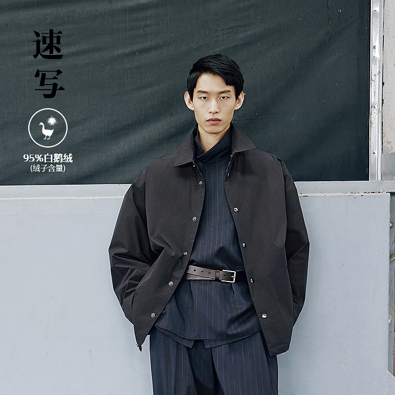 【商场同款】速写男装2025冬新品鹅绒服H型衬衫领长袖9P0C12840