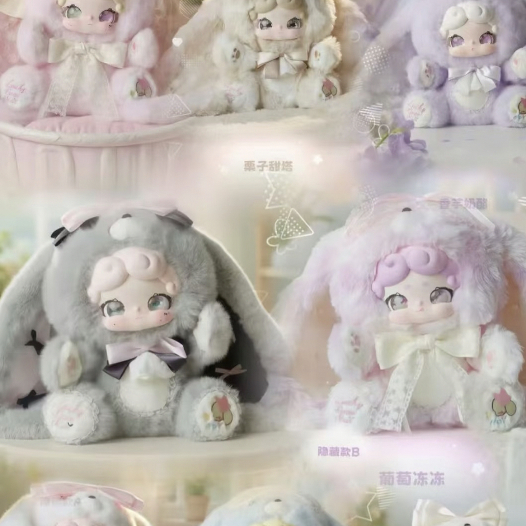 【新品】甜茶小兔600体正版毛绒盲盒晚安小兔摆件可爱大毛绒