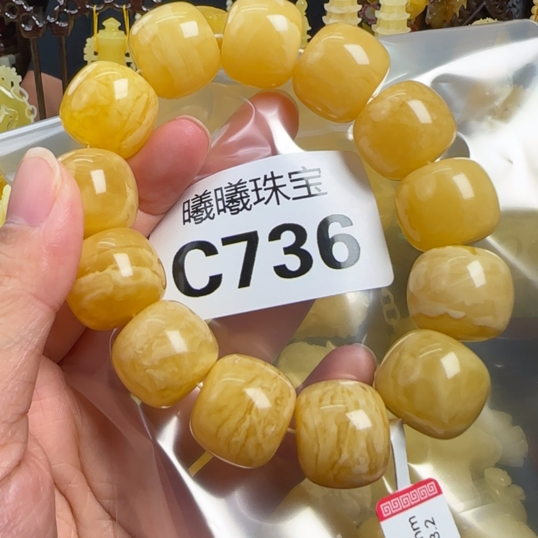 蜜蜡未镶嵌珠宝奇石19