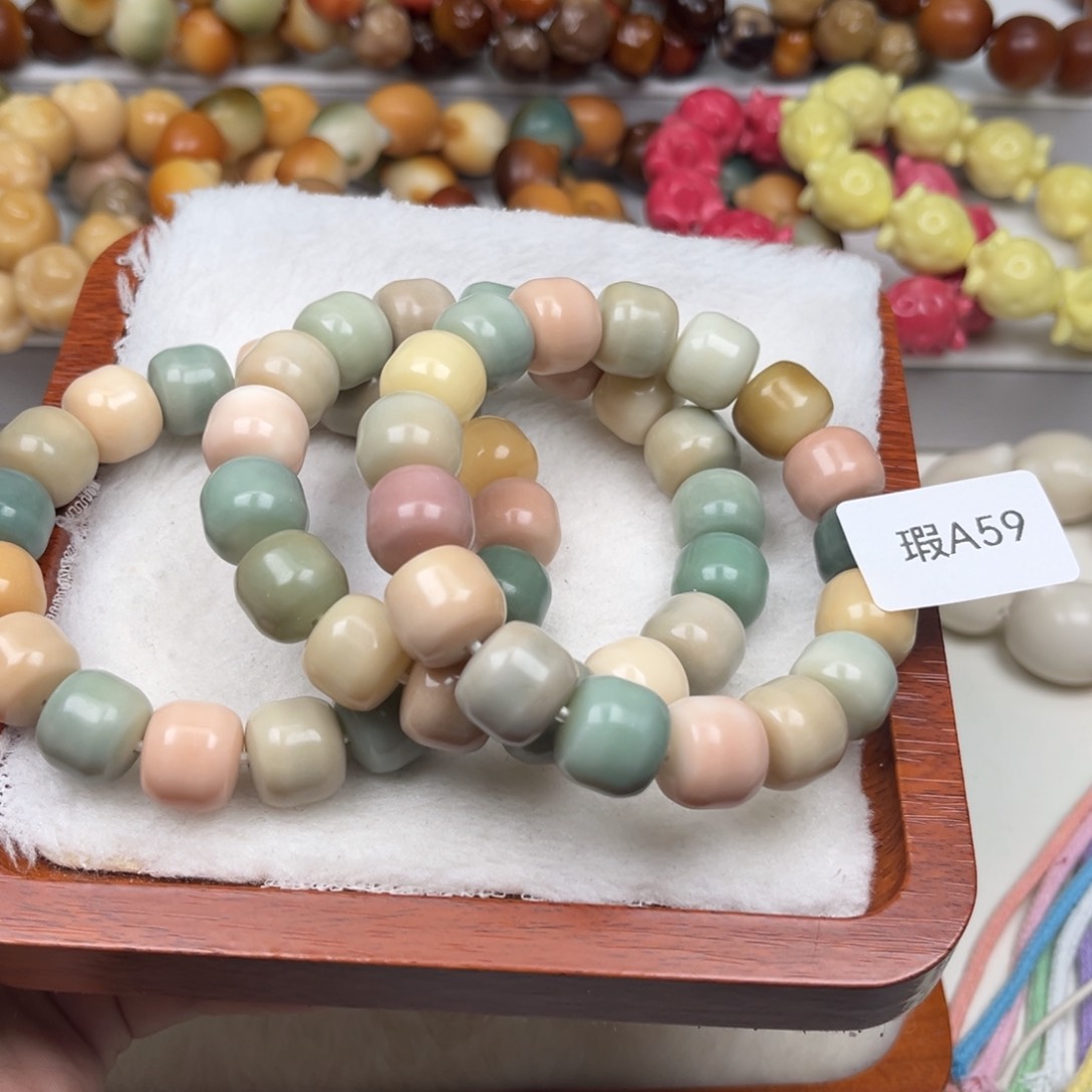 菩提根/象牙果吊坠瑕A59汉堡13mm一串