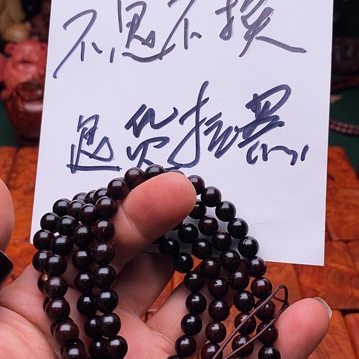 檀香紫檀（小叶紫檀）其他摆*