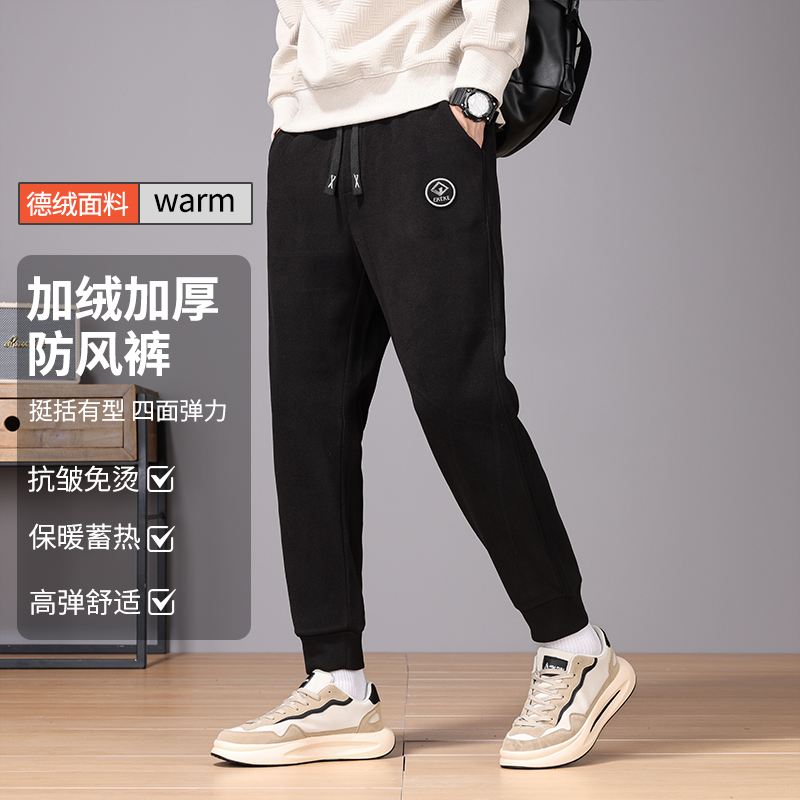 金盾双面绒防风休闲裤男款秋冬保暖哈伦裤时尚百搭松紧长裤男裤子