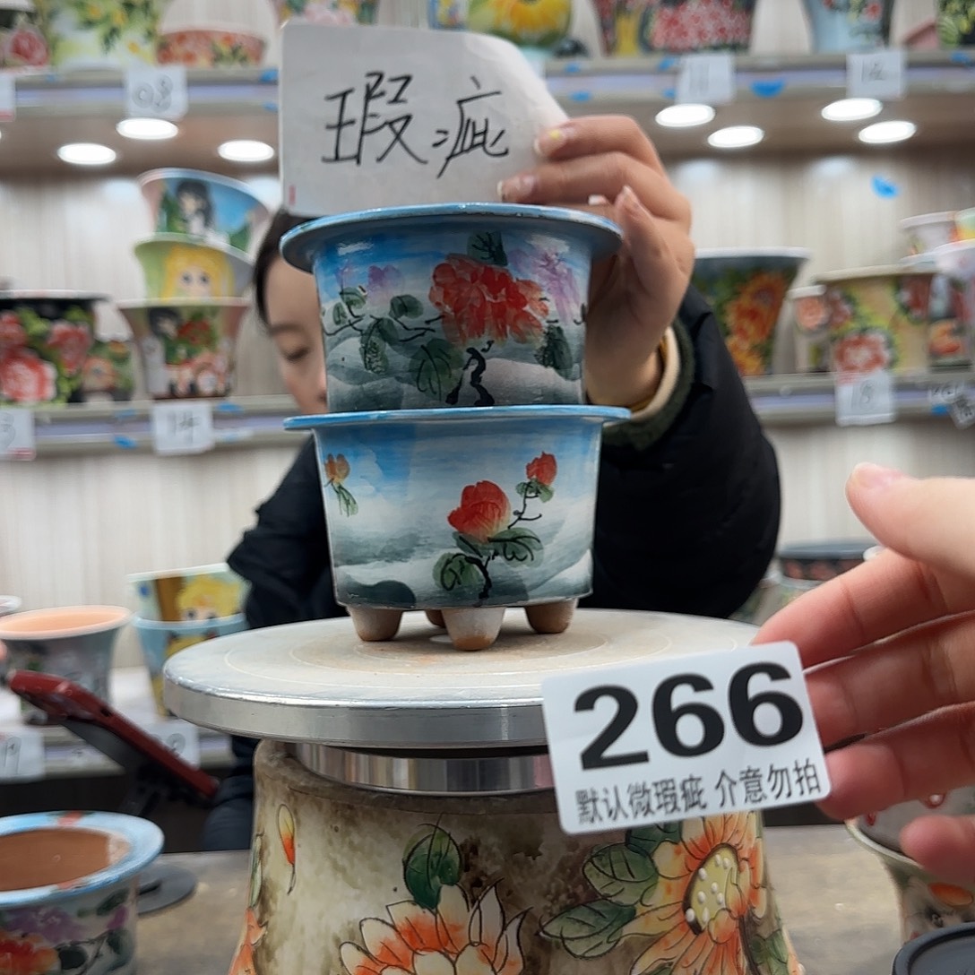 陶摆件瑕疵瑕疵266