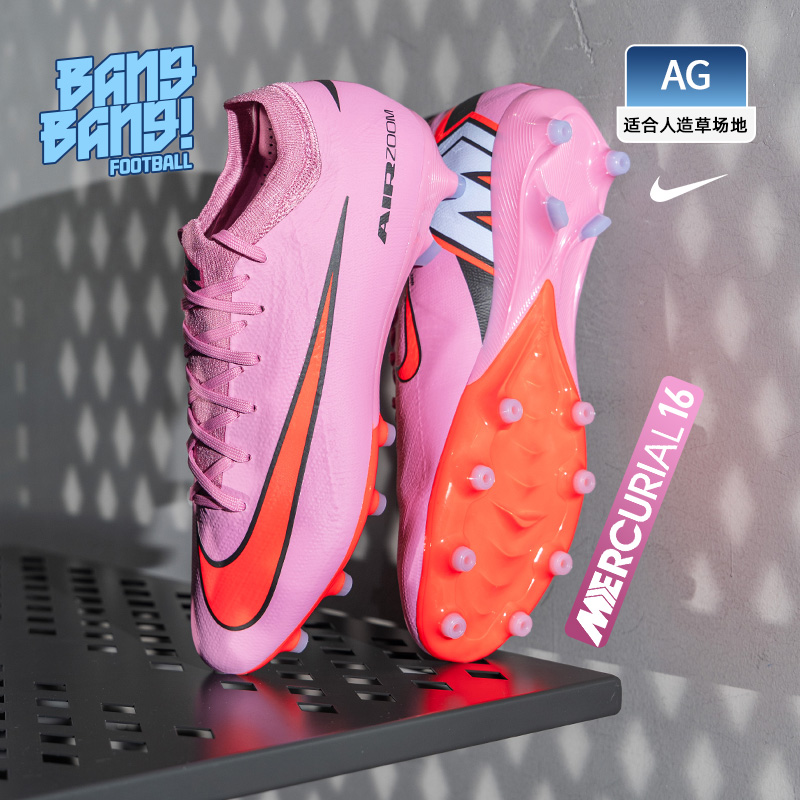 棒棒:NIKE/耐克刺客16次高端AG短钉人草训练足球鞋成人FQ8684-600