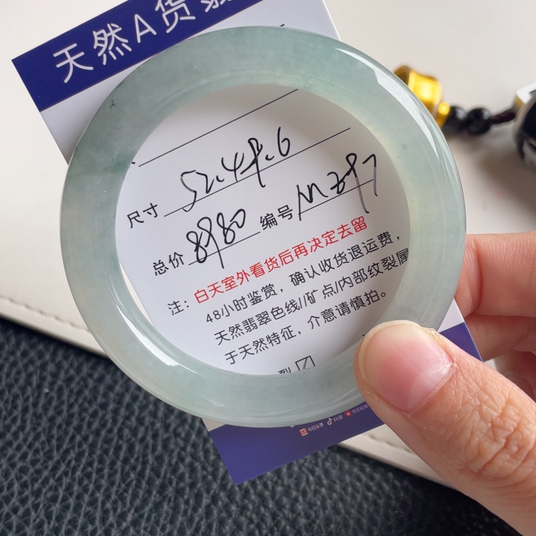 翡翠未镶嵌手镯翡翠