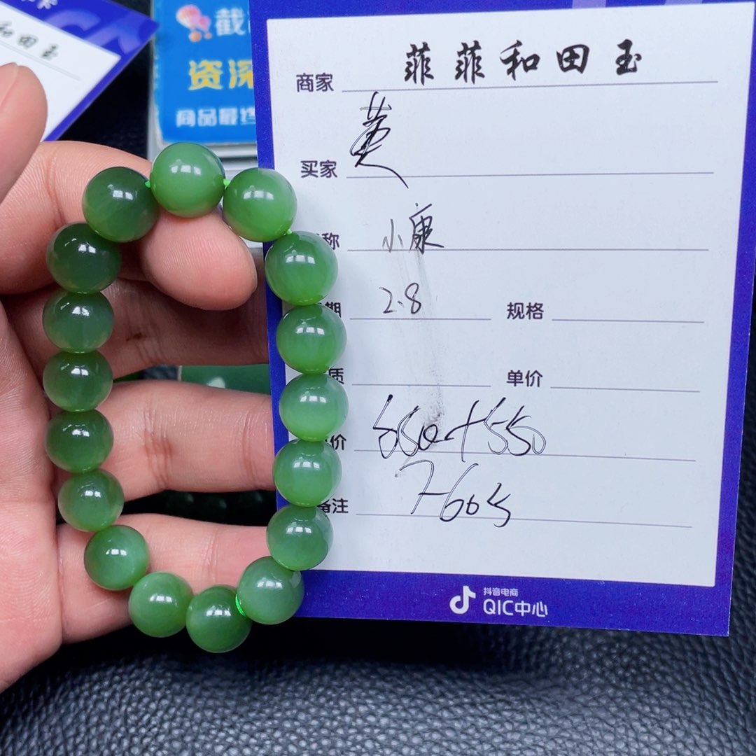 和田玉挂件未镶嵌?****