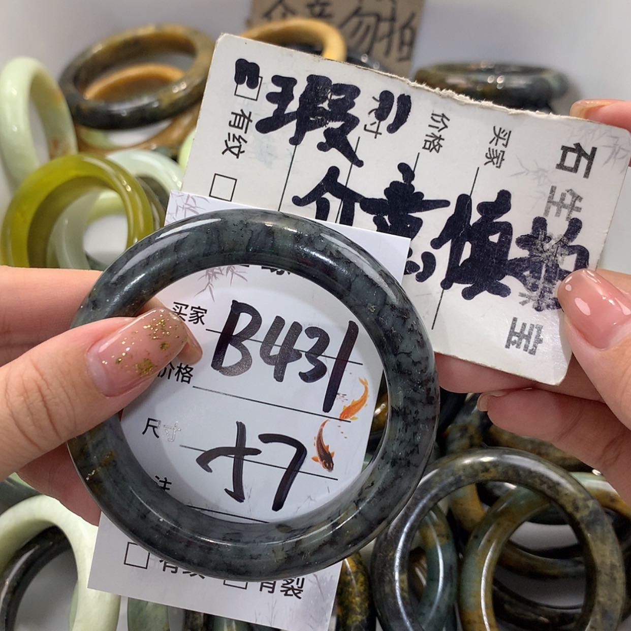 【闪购商品】蛇纹石玉未镶嵌手镯