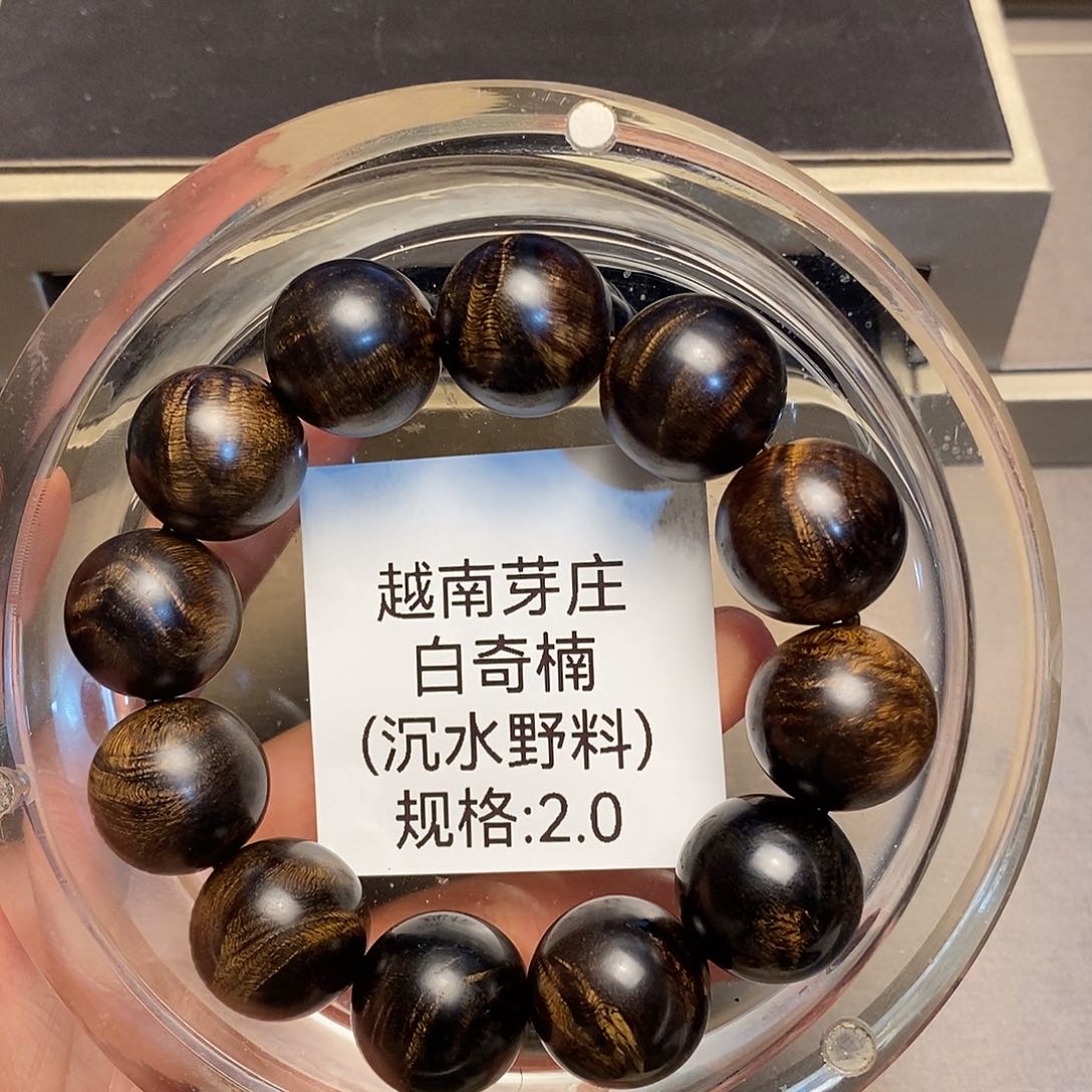 沉香手串金*芽庄白奇楠2.0沉水多样性其一
