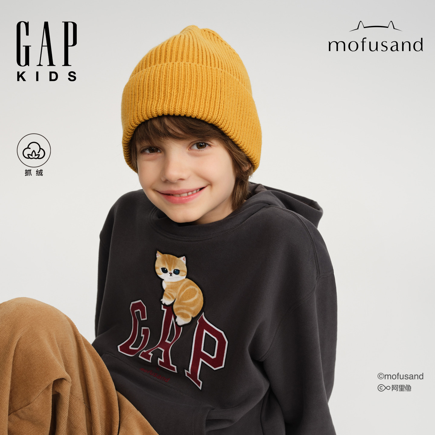 Gap【mofusand 猫福珊迪联名】男女童2025秋冬新款抓绒卫衣829309