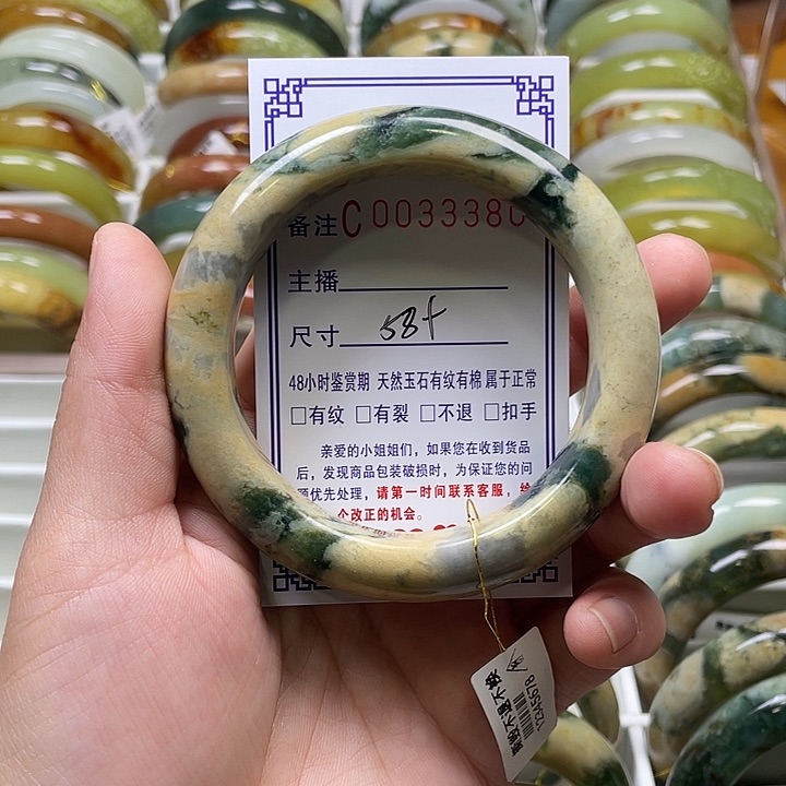 未镶嵌蛇纹石玉手镯