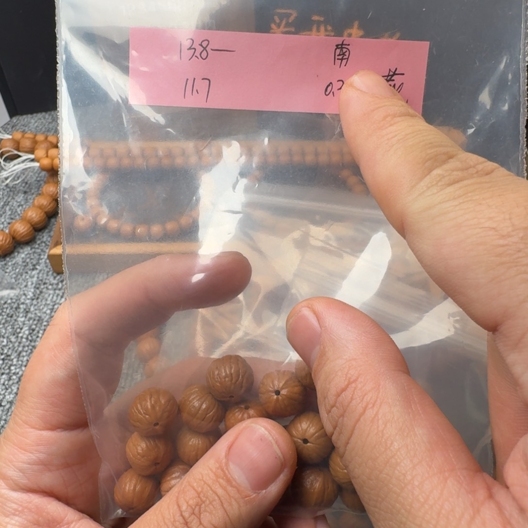 猴头核桃吊坠豆**?南瓜