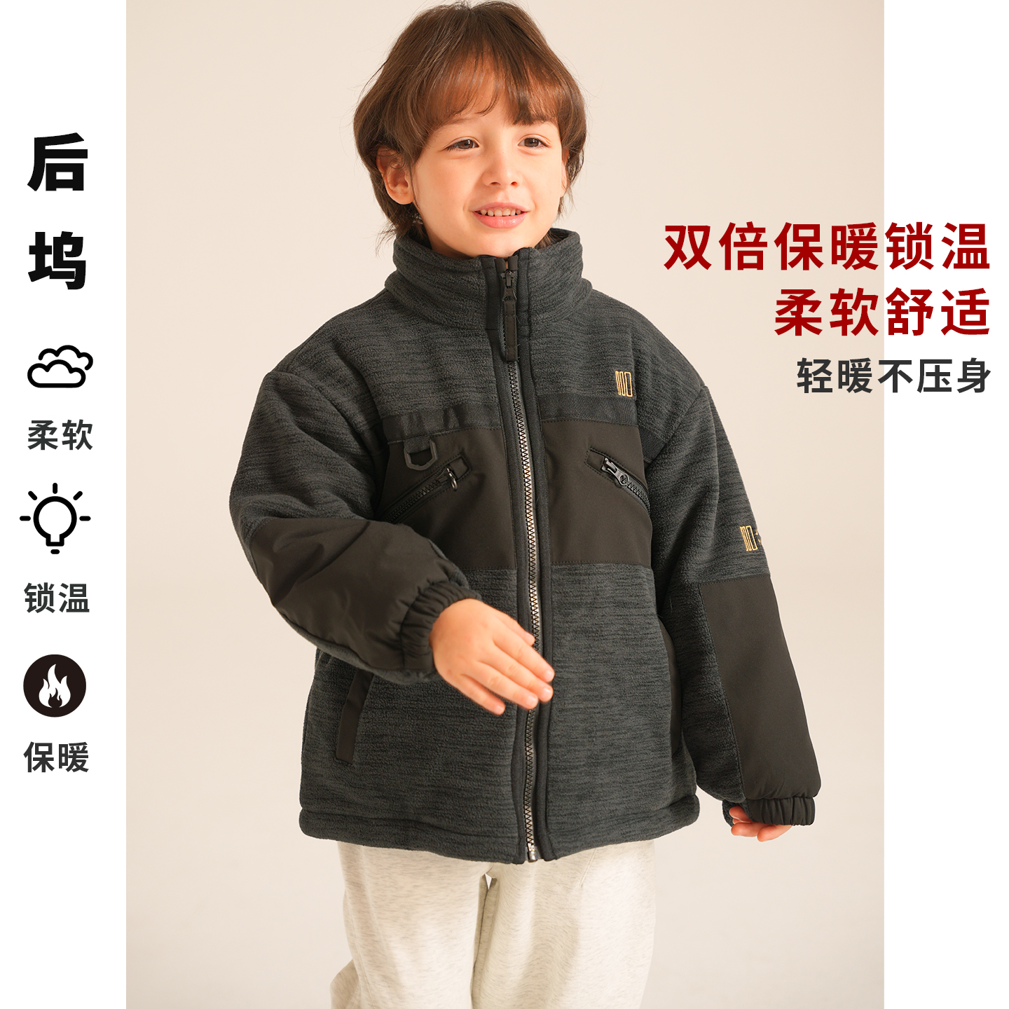 后坞2025冬装男童加厚棉衣小宝宝保暖加绒外套3婴儿幼装6岁潮