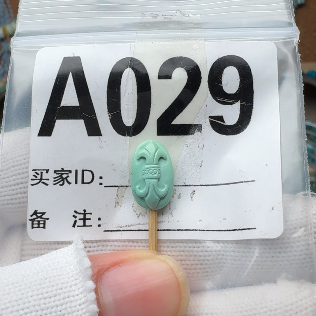 绿松石珠宝奇石未镶嵌8mm