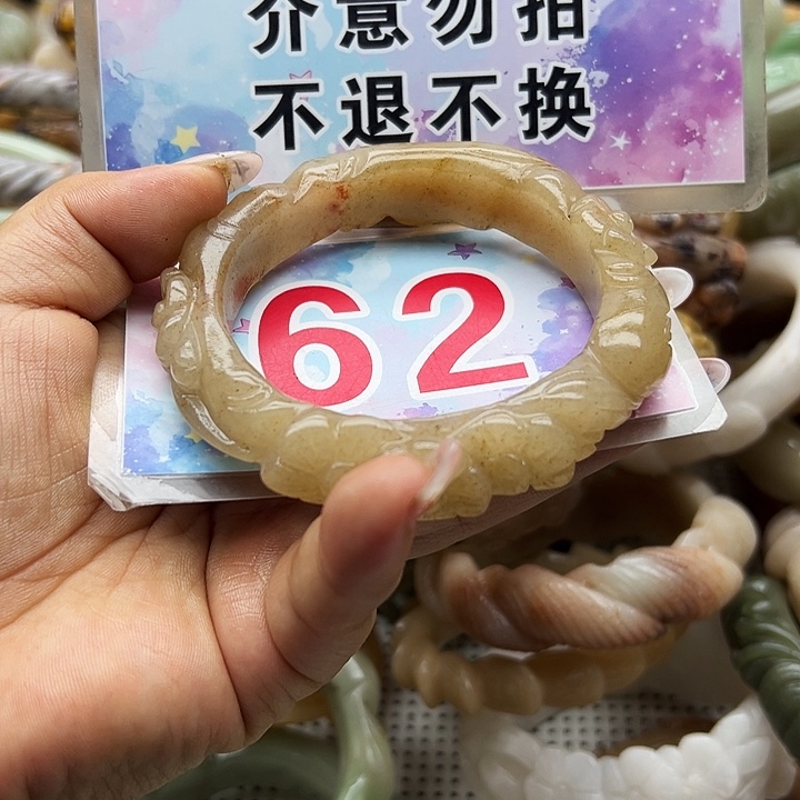 未镶嵌手镯石英岩玉