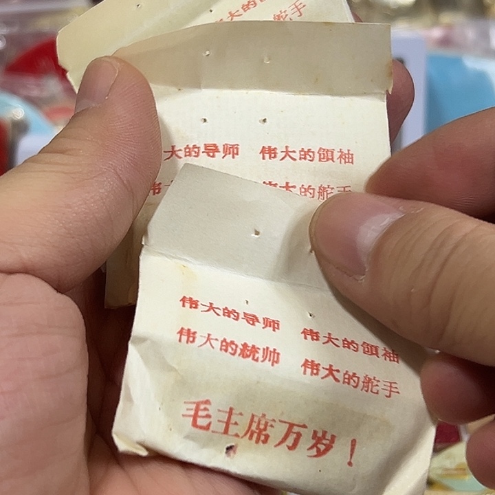 狼***战其他普通金属纪念章