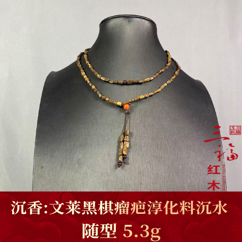 124788 文莱黑棋瘤疤淳化料沉水 沉香