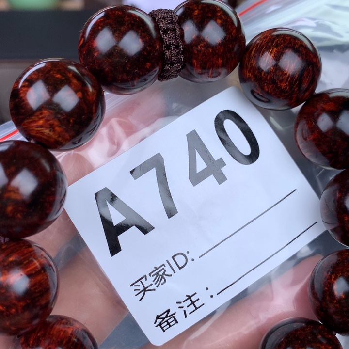 花梨木类手串手链1.8
