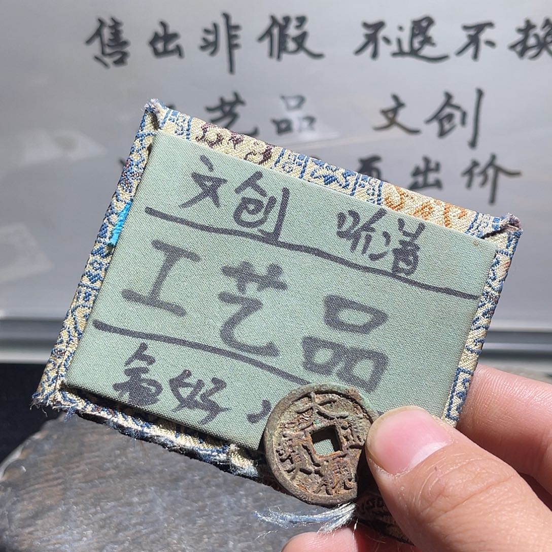 银S925定制版工艺品大观