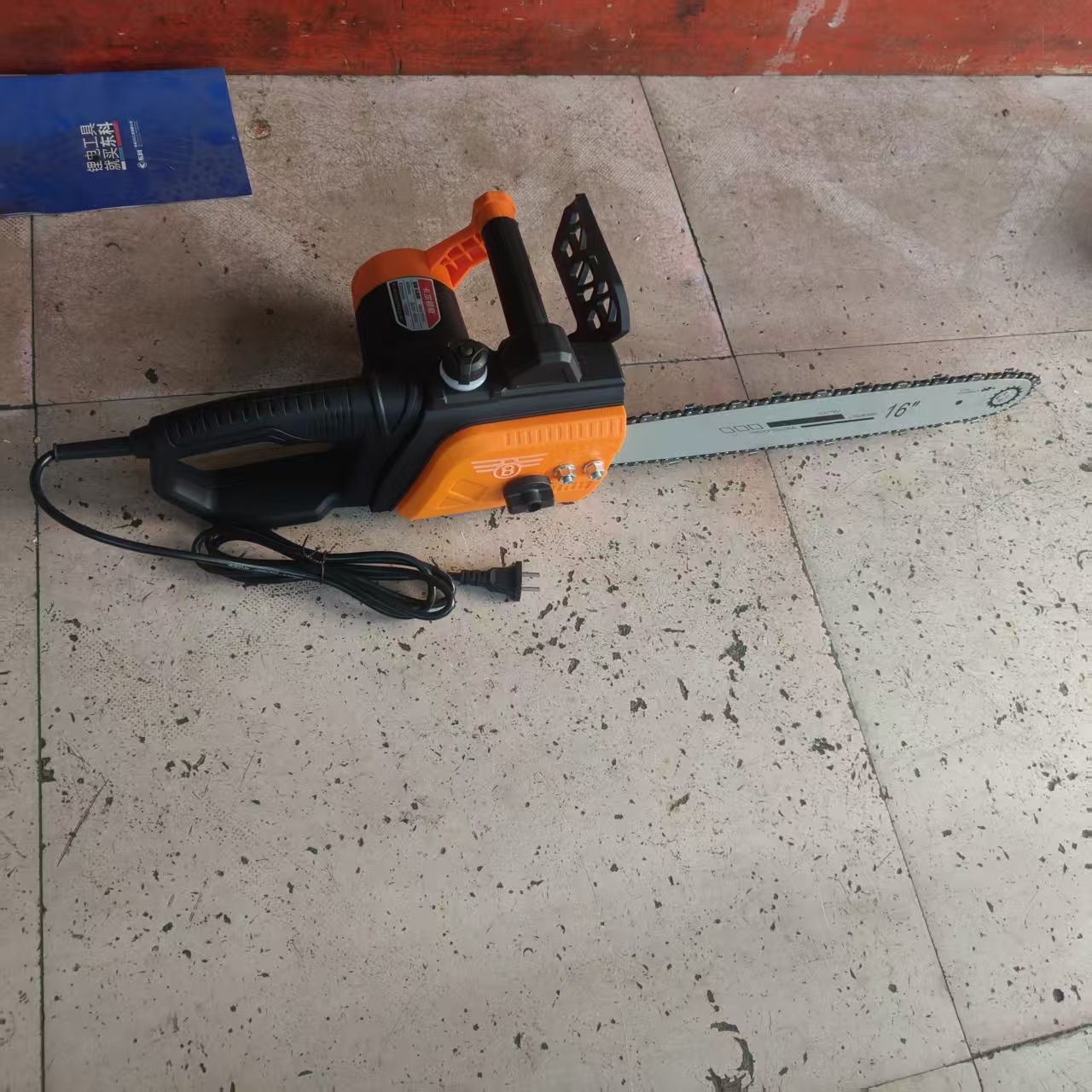 16寸电链锯送链条一条